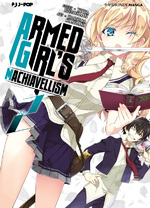 Armed Girl's Machiavellism